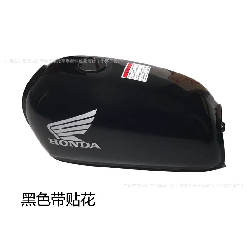 Motorcycle Accessories Jh70 Motorcycle Thickened Small Fuel Tank Black and White Dual-Color 70 Retro Modified Small Fuel Tank