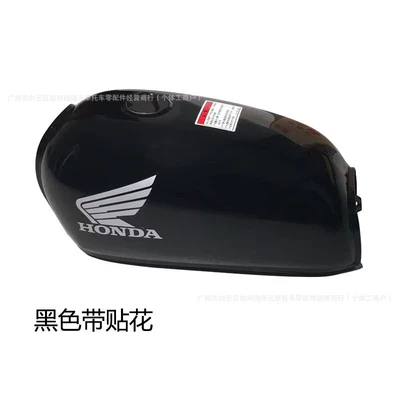 Fuel tank, Thickened Small Fuel Tank Black