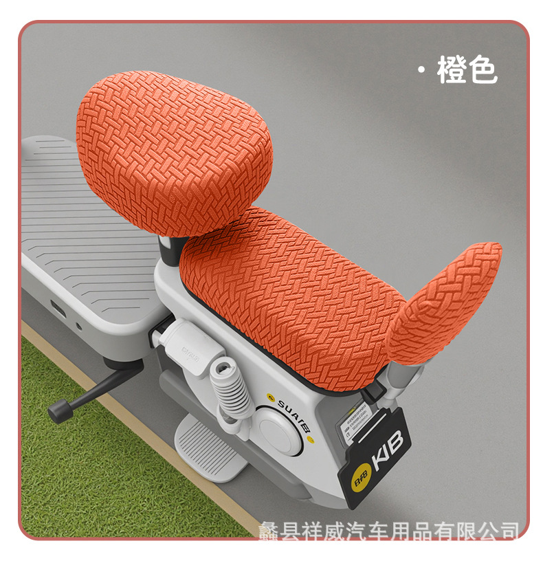Wholesale Jacquard Seat Cover for Electric Vehicles, Universal Sun Protection and Breathable Seat Cushion Cover for All Seasons, Thickeneded Cloth Car Cover for Battery Vehicles