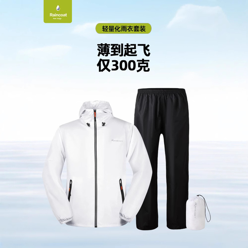 Raincoat and Rain Pants for Men and Women, Summer Full-Body Storm-Proof, Waterproof, Lightweight, Breathable, Two-Piece Set for Cycling