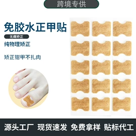 其他一次性;防打鼾用品;指甲剪/钳/刀