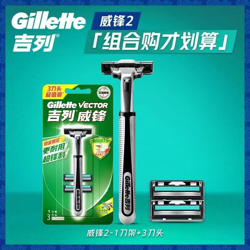 刮毛刀手动剃须刀老式刮胡刀刀片男士剃须刀非电动