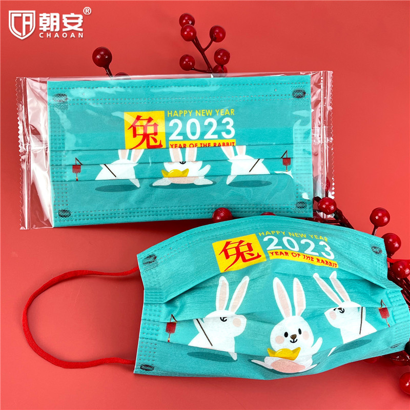 성인을위한 세 토끼