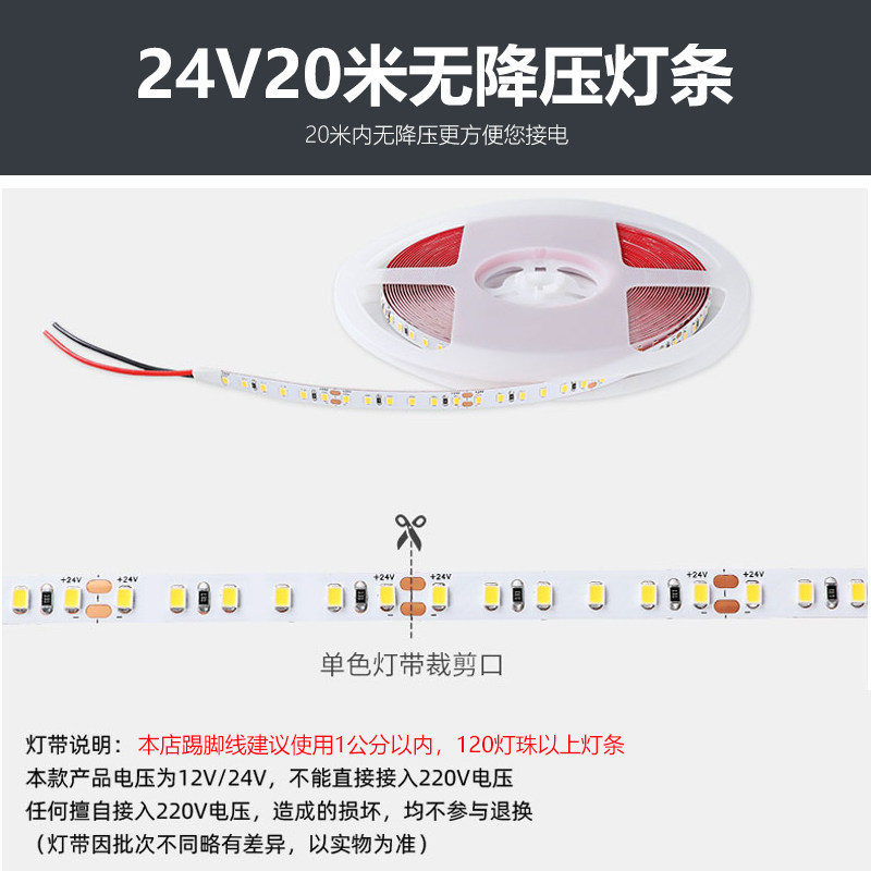 iluminación interior lámpara de lámpara led luz blanca luz cálida línea de anclaje metálica ligera de aluminio luminosa accesorios de línea de anclaje