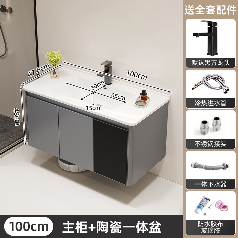 Crema estilo moderno minimalista baño lavado de lavado lavabo integrado de cerámica combinación espejo gabinete panal de aluminio gabinete de baño
