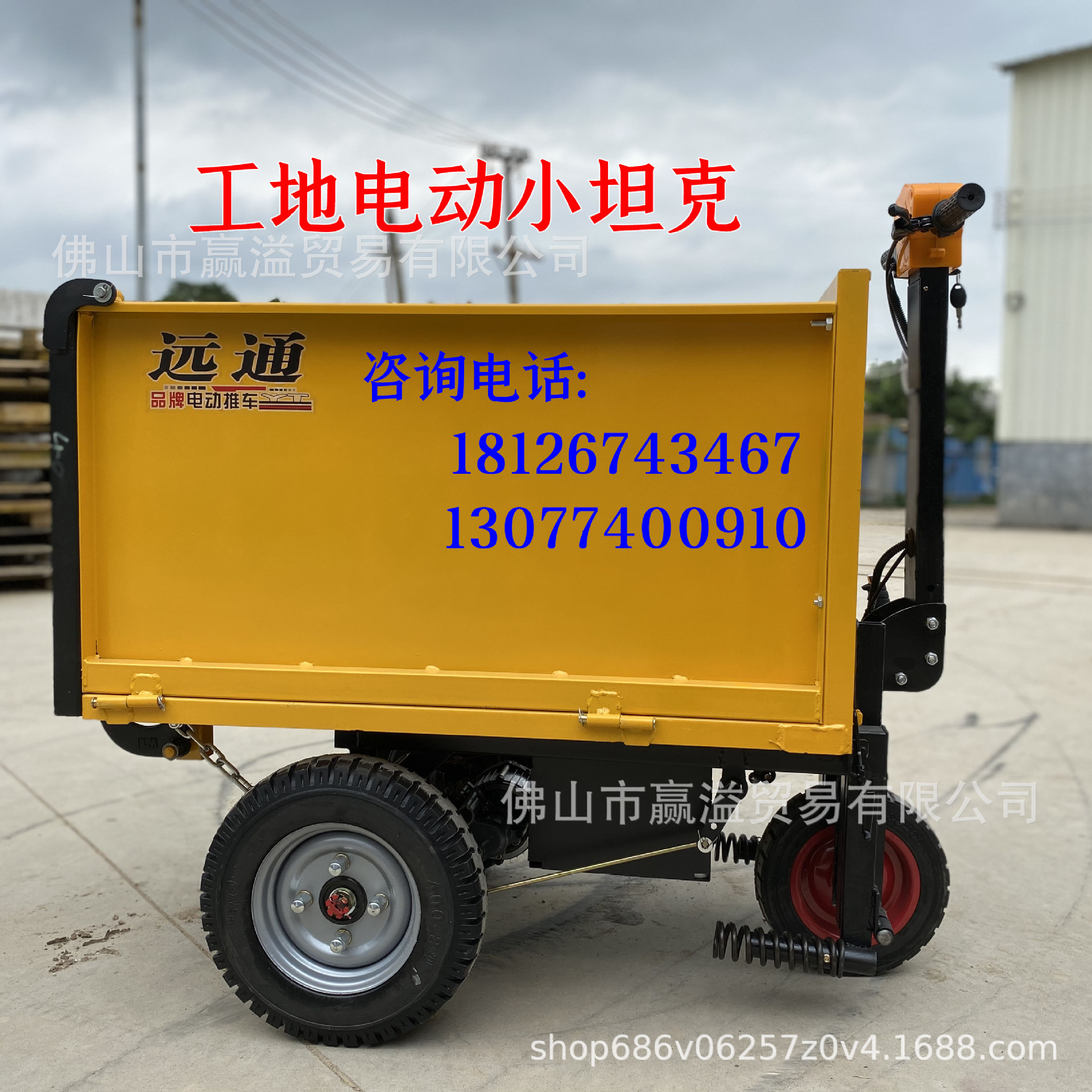 建筑工地拉砂浆电动灰斗车自卸翻斗车三轮车手推车拉砖建筑工程