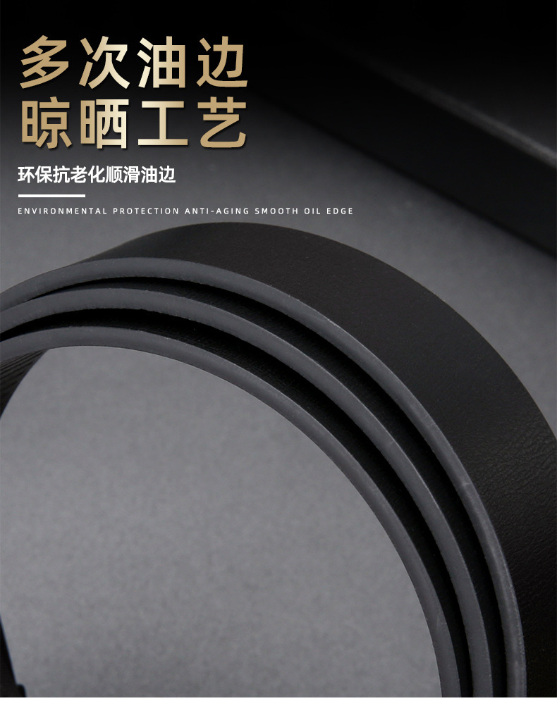Toothless automatic buckle men's leather belt, genuine leather belt for men, fashionable versatile business belt for casual wear for young and middle-aged men.