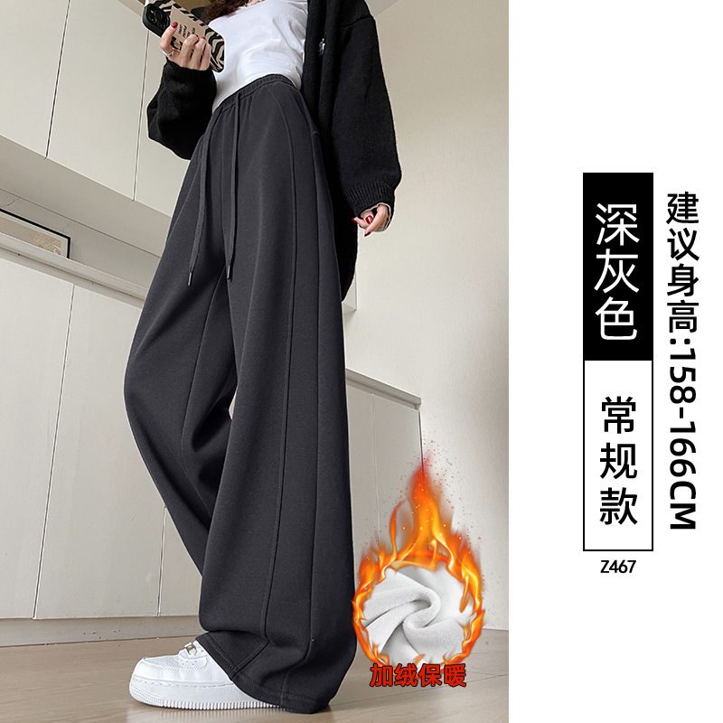 Pantalones negros de la escuela secundaria femenina 2026 nuevo pantalones de piernas largas de primavera sueltos de cintura alta delgada pantalones casuales de plátano