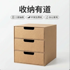 纸箱;收纳箱;飞机盒