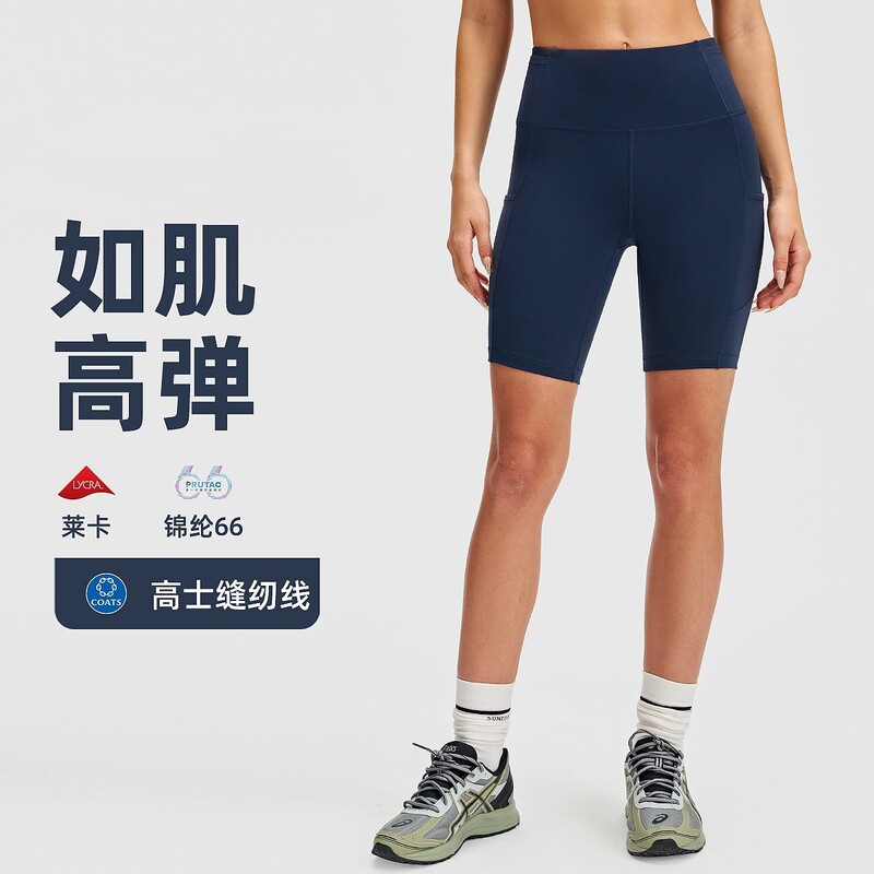 High-Elastic Tight-Fitting Shorts with Breathable Sweat-Wicking Fabric, Pockets, Tummy Control, and Butt-Lifting Features for Yoga, Fitness, and Running High-Elastic Tight-Fitting Shorts with Breathable Sweat-Wicking Fabric, Pockets, Tummy Control, and Butt-Lifting Features for Yoga, Fitness, and Running
