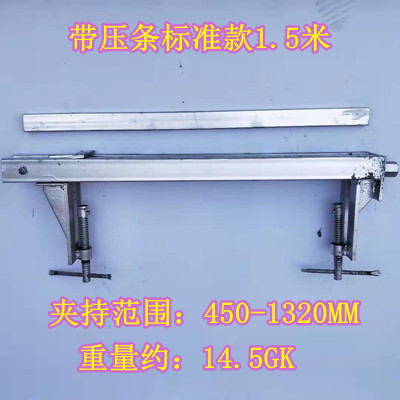 레이어링과 표준 1.5 m