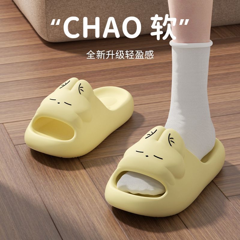 노란색 [입체 토끼]