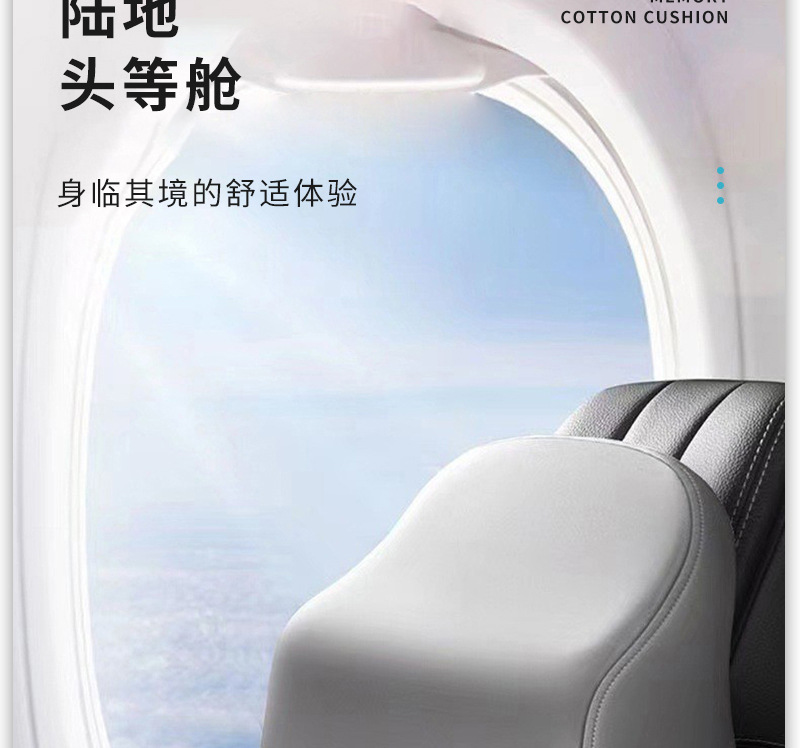 Amazon Specializes in Car Headrests, Neck Pillows, Space Memory Foam Car Seat Pillows, Lumbar Pillows, Car Pillows
