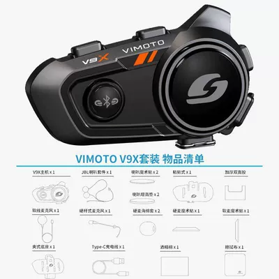 Motorcycle Helmet Headset Headset V8SV9SV9X Motorcycle Built-in - v9x-comes-with-jbl-headphone-unit-store-manager-recommendation