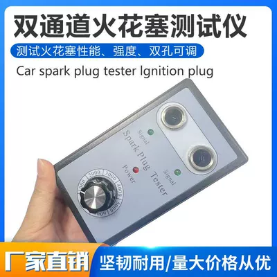spark plug flashover tester – Avtomobil diaqnostika alətləri