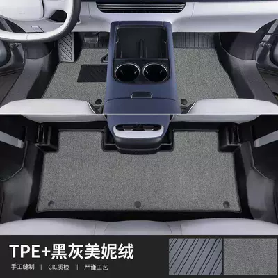 Modelə uyğun ayaqaltı – car floor mats - 06-19-model-classic-model-sylphy-double-layertpe-eco-friendly-floor-mat-black-and-gray-mini-velvet