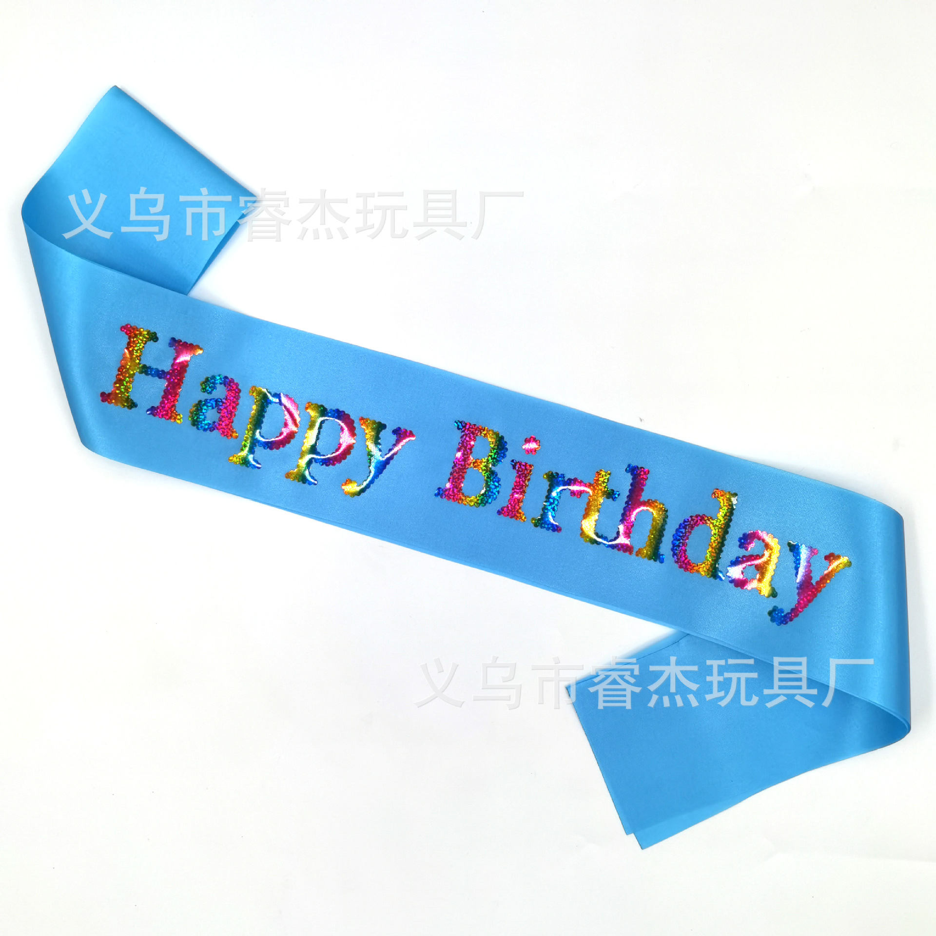 彩虹生日快乐177