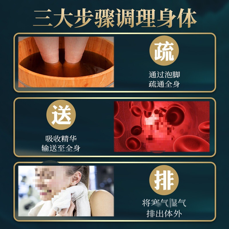 ハーブフットバスバッグ、フットバスバッグ、ヨモギ、生姜燻蒸、三伏天フットバスパウダー、除湿冷えフットバスバッグ卸売メーカー|undefined
