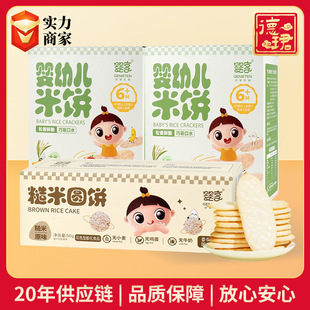 ������׃����50gԭζˮ���߲�ζ��ͯ��ʳ�oʳ���׈A����