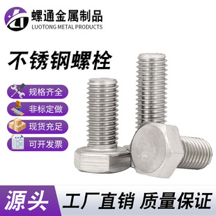 Դ�^���S��������˨304���P������^��ᔼ��L������������ �zM3-M