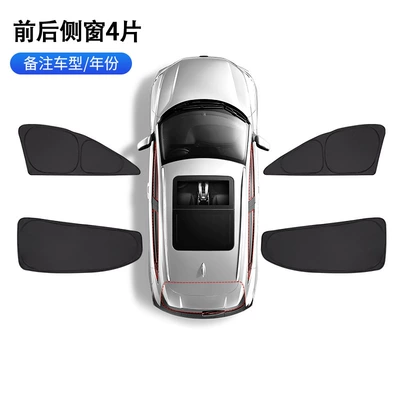 Sun shade Privacy Sunshade Side Window - side-window-4-pieces
