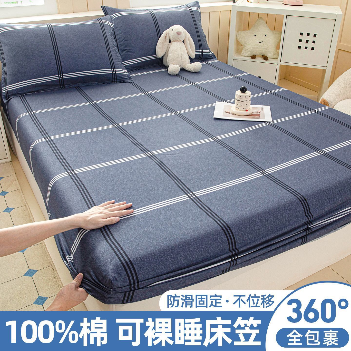 100% de algodón 100% de algodón cubierta de colchón cubierta de colchón