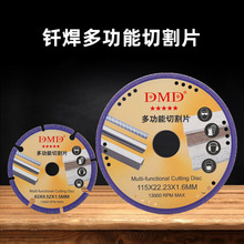 �S�����lDMDʯ�Ĳ����մ�̼�w�S�T������ʯ�๦���и�Ƭ