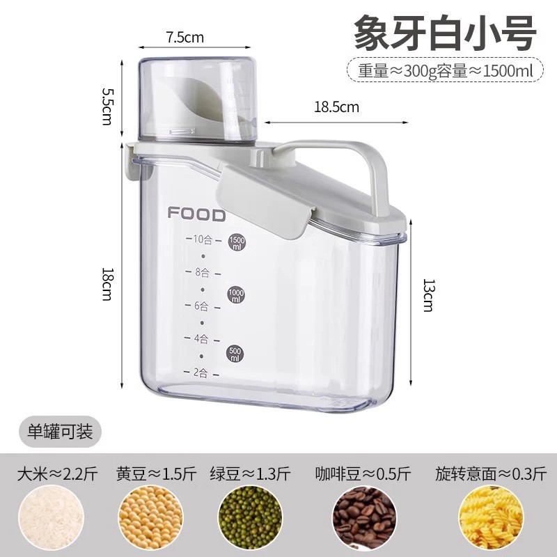 [Hũ đựng ngũ cốc di động nhỏ màu trắng]