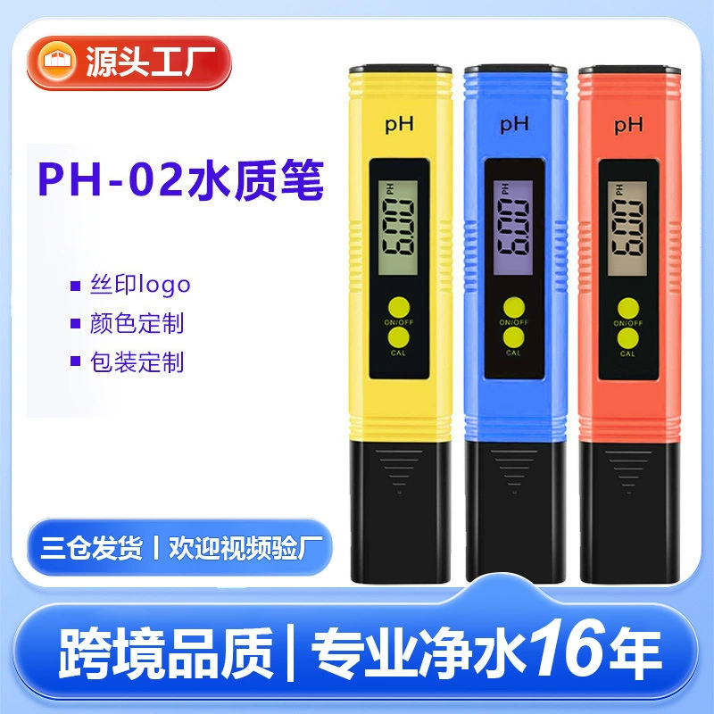Пользовательский PH Ручка этикетка экрана логотип цвет Аквариум PH метр Портативный Цифровой PH Тест Ручка PH метр