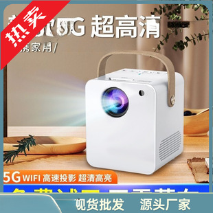 Newest Projector for Home Use, Ultra-Clear Bedroom Wall Projection, Mobile Phone Screen Projection, High-Definition Projector, Free Shipping, Large Volume Discount