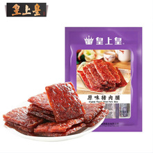 ���ϻ�ԭζ�i�⸬80g�����ϻʣ�