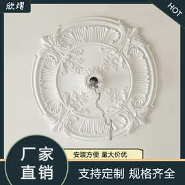 厂家批发PU线条雕花灯盘法式轻奢客厅天花吊顶灯盘仿石膏线