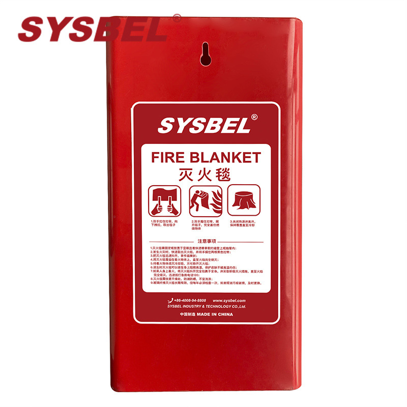 西斯贝尔SYSBEL 灭火毯 白色玻璃纤维 180*180cm  WAFB180
