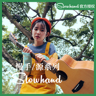 ���� �� Դ��ϵ�����{����Slowhand 36��40��ΰ弪�����W����Ů