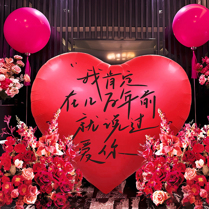 小紅書七夕祭り告白風船超大愛告白プロポーズ風船都市カードランドマーク風船|undefined