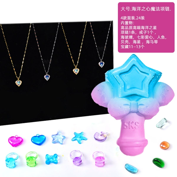 [Live version] 1 random version of Ocean Star (no tools or packaging)