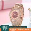Swiss watch, quartz steel belt, women's watch, wholesale