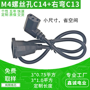 С�ߴ玧M4�ݽz��Ʒ�ӹ�C14�D7�ֶ̿��ҏ�Ʒ��βC13�ԴAC���L��