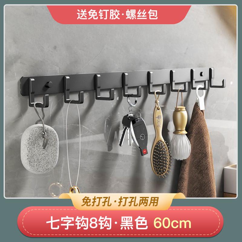 #入