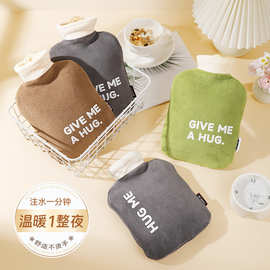 注水热水袋大容量冬季毛绒暖手袋可爱家用热敷暖肚子可拆洗暖水袋