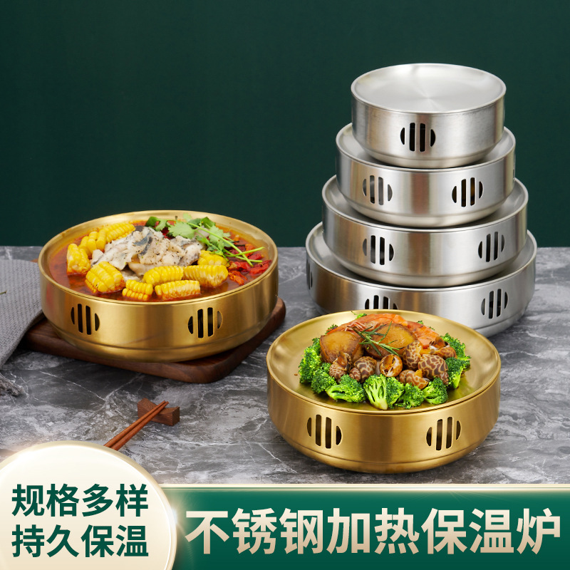 现货韩式不锈钢圆形烧烤保温炉商用酒精加热炉餐厅蜡烛保温烤肉炉