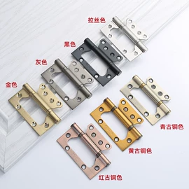 插销;门碰、门吸;合页、铰链