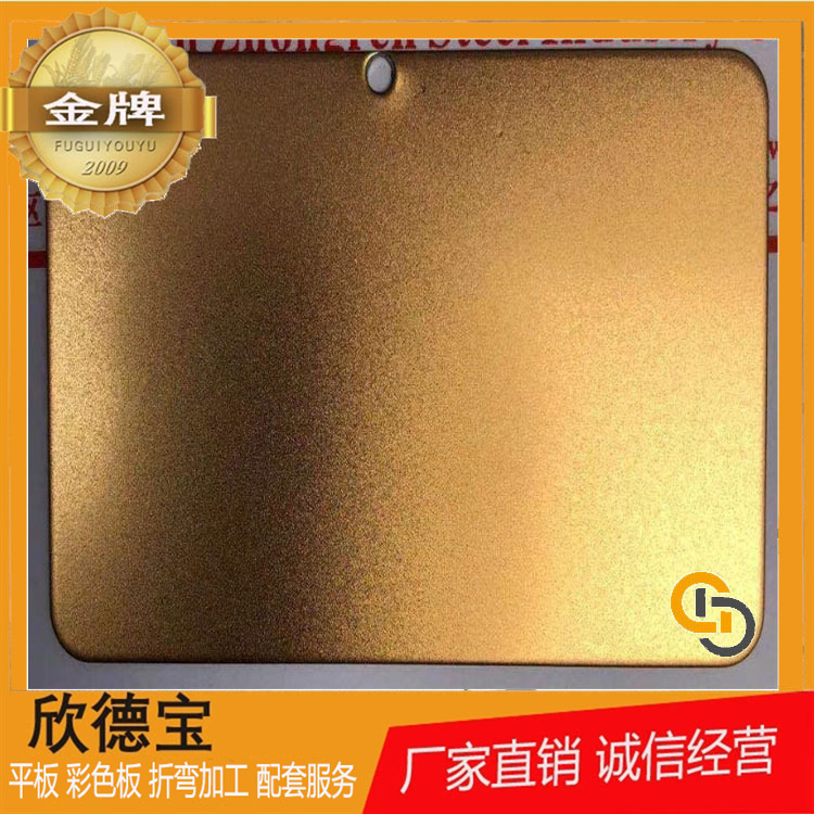 厂家批发201 304不锈钢8K喷砂板 电镀彩色喷砂板 规格色调齐全