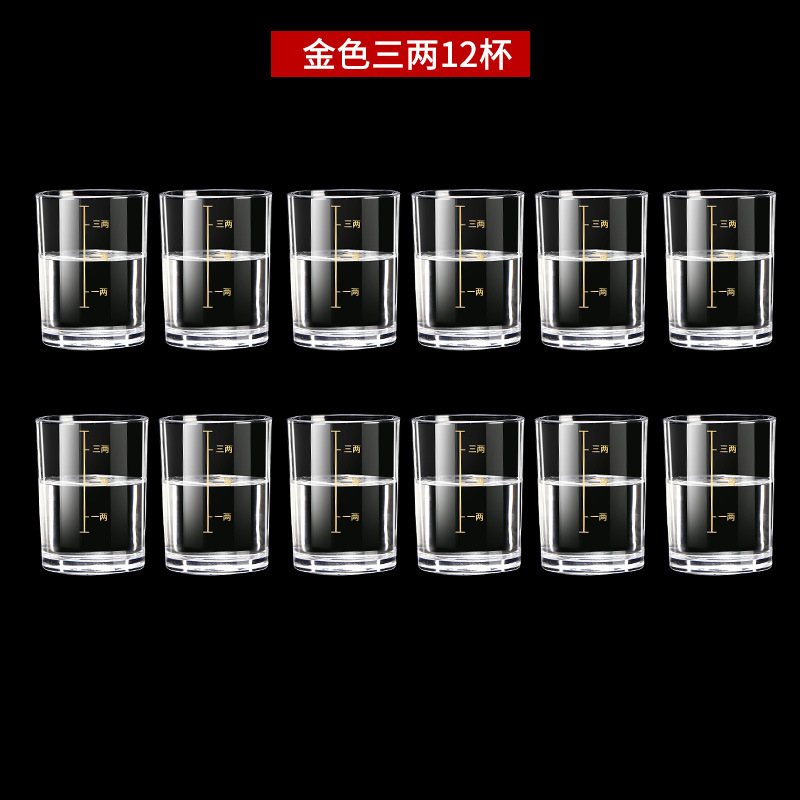 150ml (tres o dos) 12 tazas de escala de oro