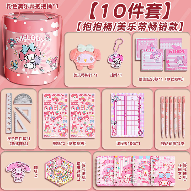 【大量購入割引】幼稚園卒業記念文具抱き桶 子供誕生日プレゼントギフトボックス お土産|undefined