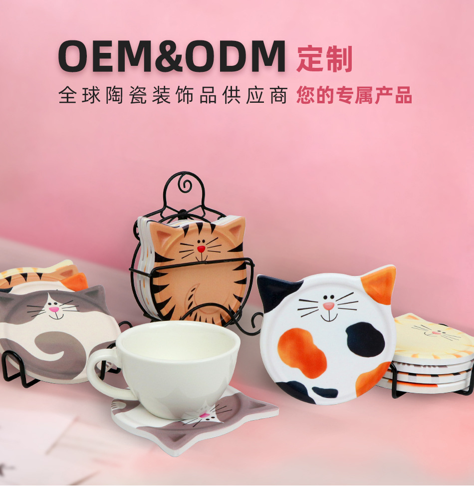 猫猫杯垫_01