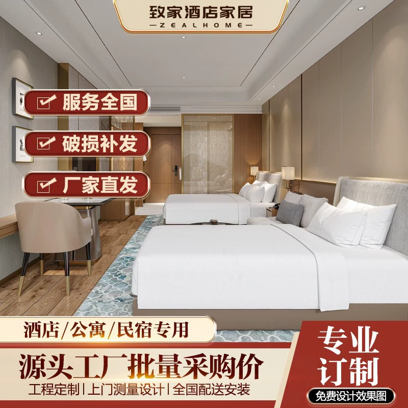 Полный комплект гостиничной мебели, изготовленный и доставленный все в одном, апартаменты B&B, гостиничный диван, круглый прикроватный столик, производитель мебели для гостевых комнат.