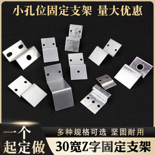 Z����֧��Ļ���Ǵa���ι̶�������90ֱ�������B�Ӽ�30���������