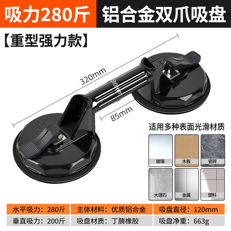 玻璃吸盘强力瓷砖专用吸盘大吸力木地板吸力器铝扣板地砖搬运工具|undefined
