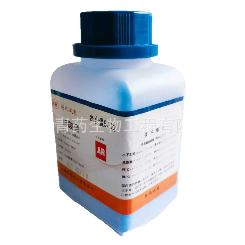 ����ͭ������ ���� �ᾧ����ͭAR500g CAS:7758-98-7 ��ҩ�Լ�